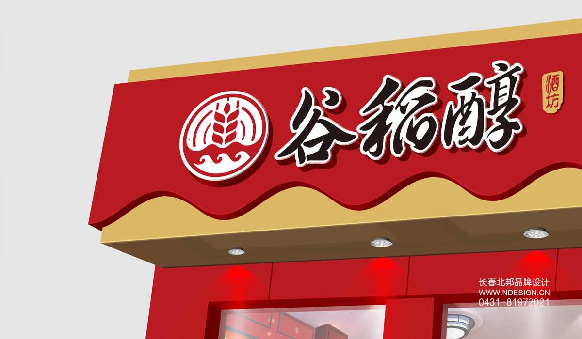 VI設(shè)計,VI設(shè)計公司,企業(yè)VI設(shè)計,品牌VI設(shè)計,VI設(shè)計價格,企業(yè)VI設(shè)計公司,VI設(shè)計項(xiàng)目,VI設(shè)計多少錢,北邦設(shè)計