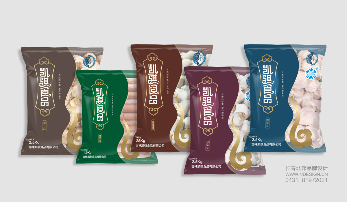 魚丸包裝設(shè)計(jì)，包裝設(shè)計(jì)，紙盒包裝設(shè)計(jì)，禮品盒包裝設(shè)計(jì)，產(chǎn)品包裝設(shè)計(jì)，食品包裝設(shè)計(jì)，