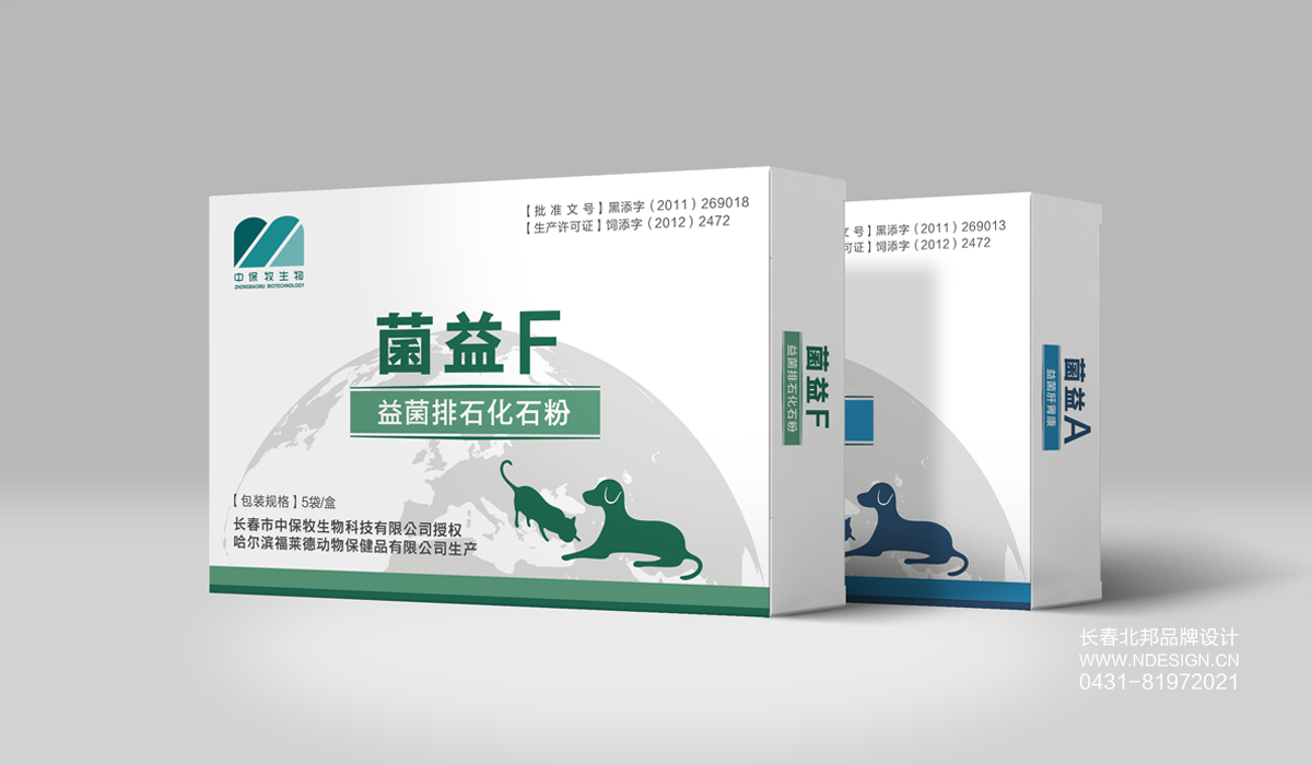 包裝設計,品牌包裝設計,長春包裝設計,長春包裝設計公司,禮盒設計,包裝盒設計,藥品包裝設計案例,特產包裝設計,北邦設計