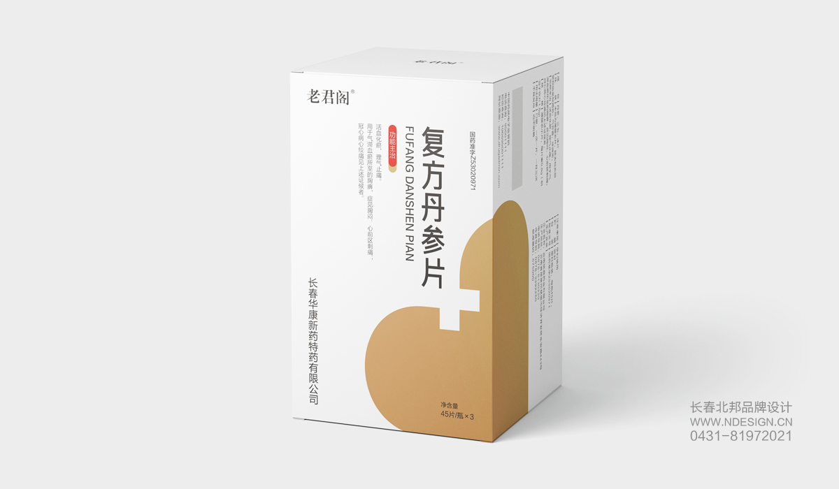藥品包裝設計，包裝設計公司，創(chuàng)意包裝設計，品牌包裝設計，包裝設計欣賞，綠色包裝設計，禮品盒包裝設計