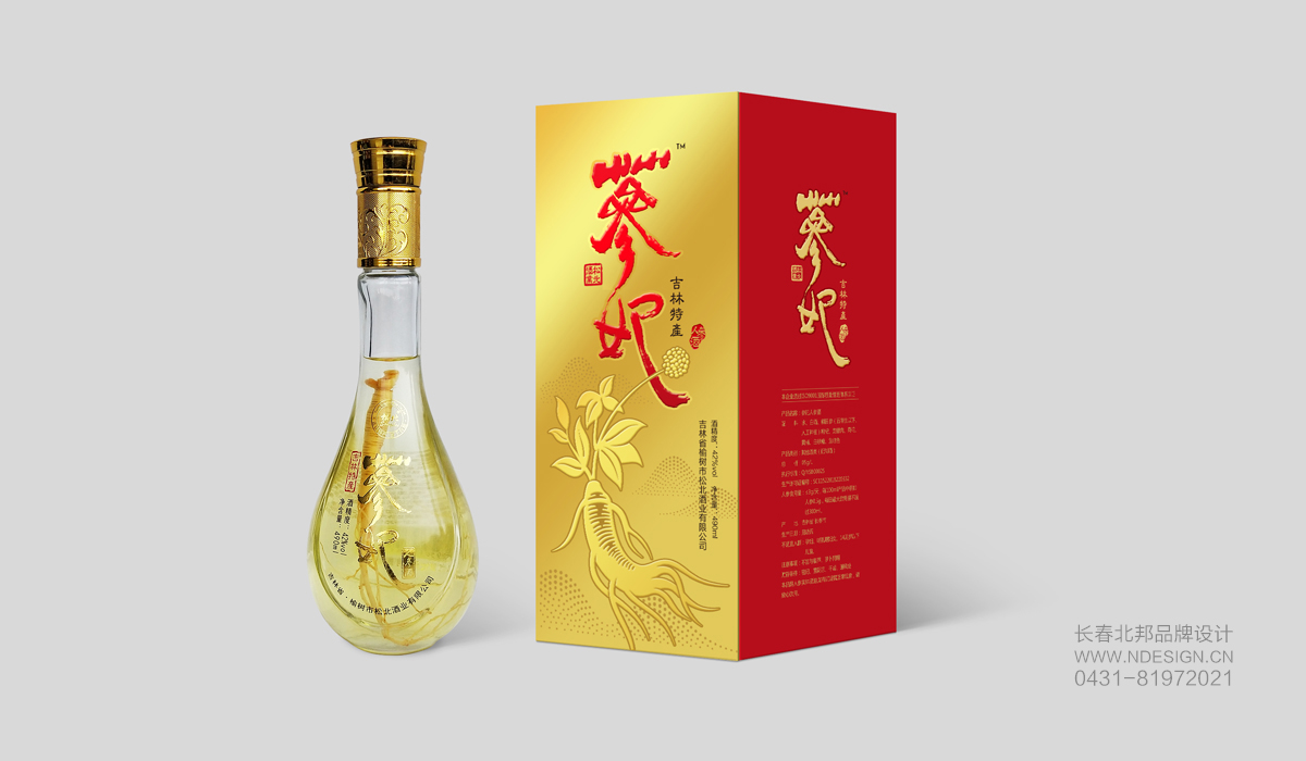 白酒包裝設(shè)計(jì)，品牌白酒包裝設(shè)計(jì)，包裝設(shè)計(jì)公司，創(chuàng)意包裝設(shè)計(jì)，品牌包裝設(shè)計(jì)，包裝設(shè)計(jì)欣賞，綠色包裝設(shè)計(jì)，禮品盒包裝設(shè)計(jì)