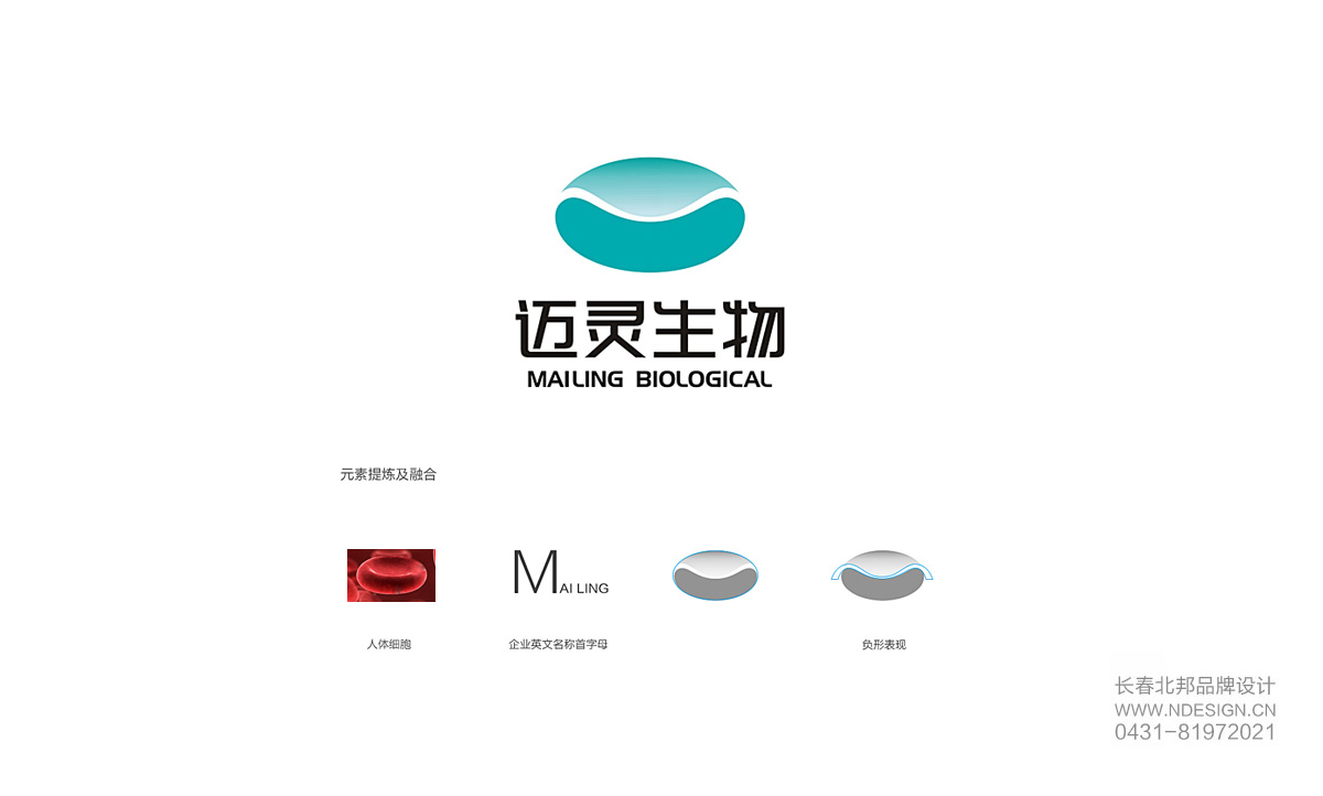 logo設(shè)計(jì)，設(shè)計(jì)logo，logo設(shè)計(jì)公司，公司logo設(shè)計(jì)，品牌logo設(shè)計(jì)，企業(yè)logo設(shè)計(jì)