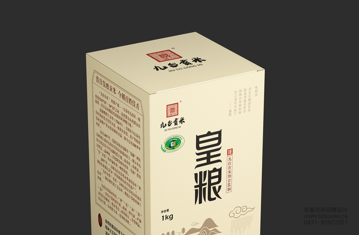 包裝設計,包裝設計公司,創(chuàng)意包裝設計,品牌包裝設計,包裝設計欣賞 包裝設計,包裝設計公司,創(chuàng)意包裝設計,品牌包裝設計,包裝設計欣賞
