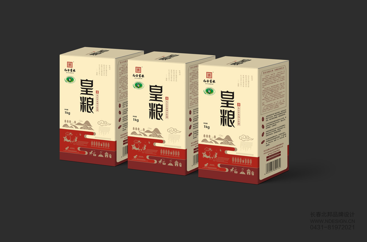 包裝設計公司,創(chuàng)意包裝設計,品牌包裝設計,包裝設計欣賞,綠色包裝設計 包裝設計公司,創(chuàng)意包裝設計,品牌包裝設計,包裝設計欣賞,綠色包裝設計