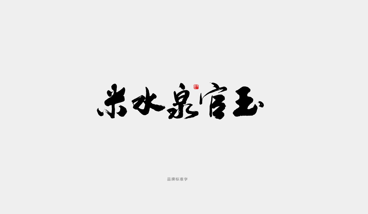 VI設(shè)計(jì),VI設(shè)計(jì)公司,企業(yè)VI設(shè)計(jì),品牌VI設(shè)計(jì),VI設(shè)計(jì)價(jià)格,企業(yè)VI設(shè)計(jì)公司,VI設(shè)計(jì)項(xiàng)目,VI設(shè)計(jì)多少錢,北邦設(shè)計(jì) VI設(shè)計(jì),VI設(shè)計(jì)公司,企業(yè)VI設(shè)計(jì),品牌VI設(shè)計(jì),VI設(shè)計(jì)價(jià)格,企業(yè)VI設(shè)計(jì)公司,VI設(shè)計(jì)項(xiàng)目,VI設(shè)計(jì)多少錢,北邦設(shè)計(jì)