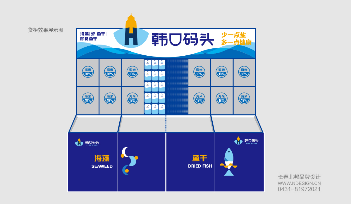 長春店中店設(shè)計,Logo設(shè)計,商標設(shè)計,logo設(shè)計公司,商標設(shè)計公司,logo設(shè)計案例,標志設(shè)計,長春logo設(shè)計,吉林省著名logo設(shè)計公司
