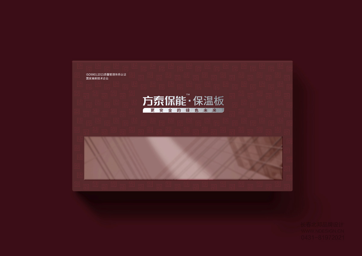 長春包裝設(shè)計,品牌包裝設(shè)計,長春包裝設(shè)計,長春包裝設(shè)計公司,長春禮盒設(shè)計,包裝盒設(shè)計,包裝設(shè)計案例,特產(chǎn)包裝設(shè)計,精裝盒定制,紙箱設(shè)計,紙箱定做,紙箱印刷,瓦楞紙箱印刷,轉(zhuǎn)運(yùn)箱設(shè)計,禮盒包裝設(shè)計,長春禮盒包裝公司,吉林省禮盒設(shè)計企業(yè),手提袋定制,北邦設(shè)計