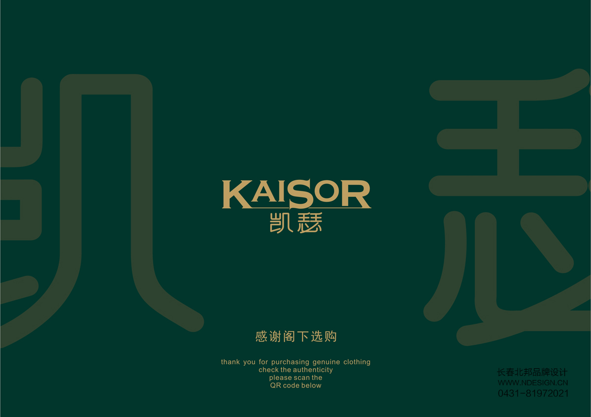 品牌商標(biāo)設(shè)計(jì)，品牌logo設(shè)計(jì)