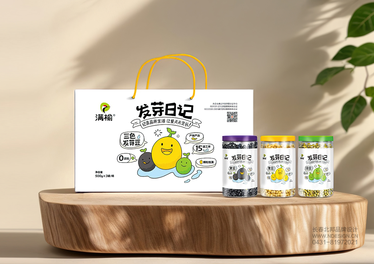 包裝設(shè)計,品牌包裝設(shè)計,長春包裝設(shè)計,長春包裝設(shè)計公司,禮盒設(shè)計,包裝盒設(shè)計，特產(chǎn)包裝設(shè)計,北邦設(shè)計