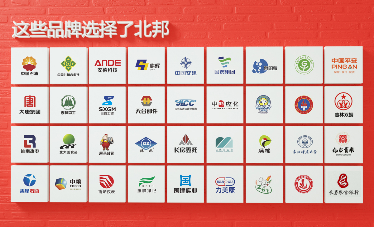 商標設計 包裝設計 VI設計 品牌設計 畫冊設計