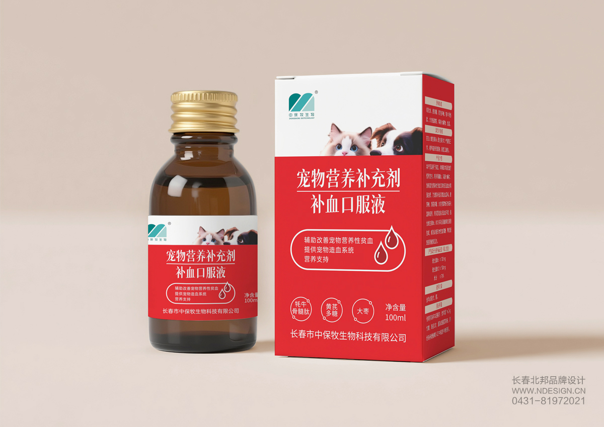 長春北邦品牌設計有限公司——企業(yè)品牌價值戰(zhàn)略服務商 作為擁有18年行業(yè)積淀的品牌全案服務機構，我們深諳企業(yè)在品牌建設中的核心痛點，以"戰(zhàn)略設計驅動商業(yè)增長"為核心理念，為成長型企業(yè)提供系統化品牌解決方案。