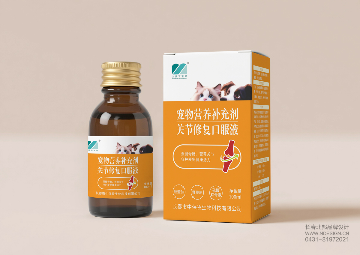 長春北邦品牌設計有限公司——企業(yè)品牌價值戰(zhàn)略服務商 作為擁有18年行業(yè)積淀的品牌全案服務機構，我們深諳企業(yè)在品牌建設中的核心痛點，以"戰(zhàn)略設計驅動商業(yè)增長"為核心理念，為成長型企業(yè)提供系統化品牌解決方案。