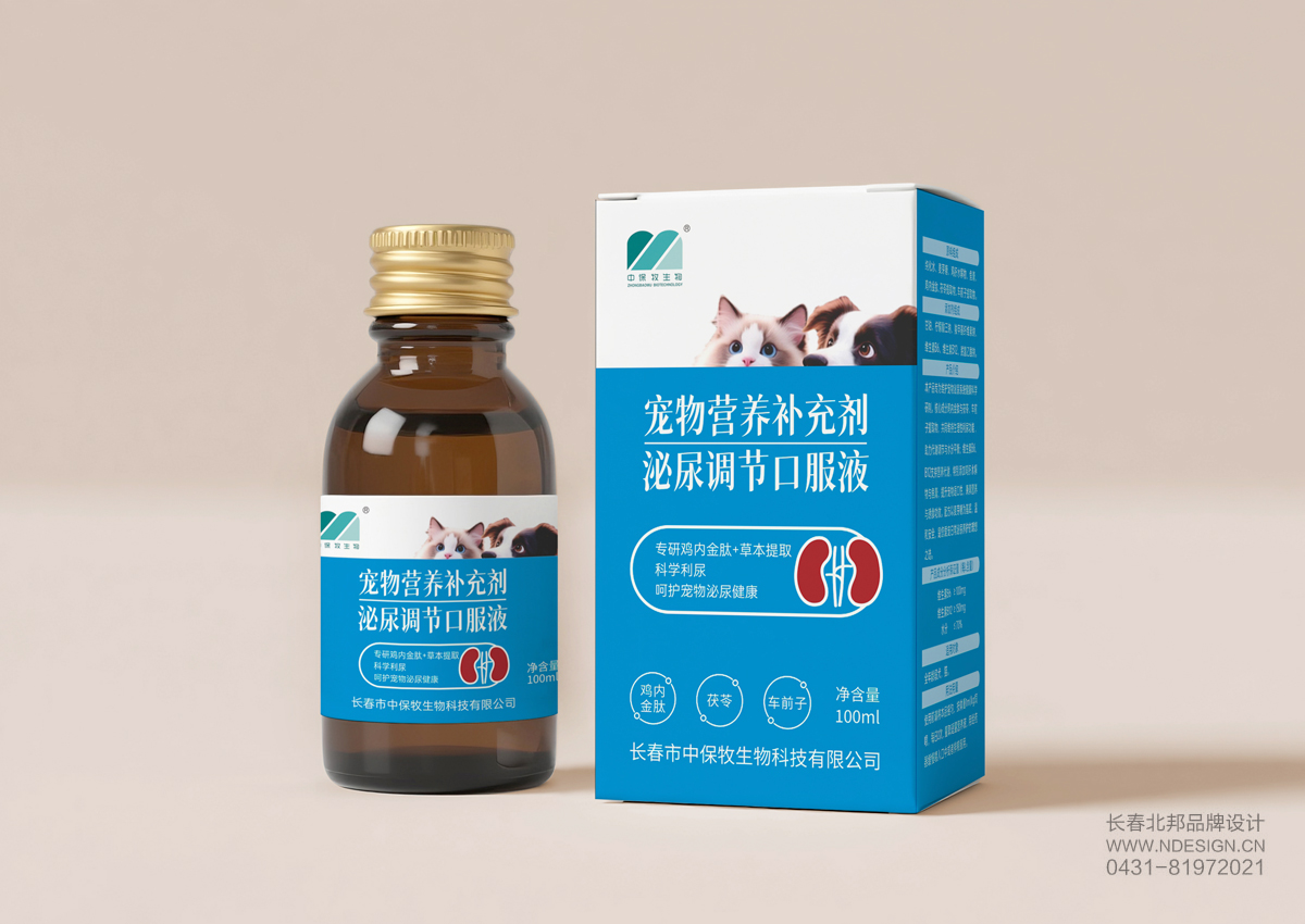 長春北邦品牌設計有限公司——企業(yè)品牌價值戰(zhàn)略服務商 作為擁有18年行業(yè)積淀的品牌全案服務機構，我們深諳企業(yè)在品牌建設中的核心痛點，以"戰(zhàn)略設計驅動商業(yè)增長"為核心理念，為成長型企業(yè)提供系統化品牌解決方案。