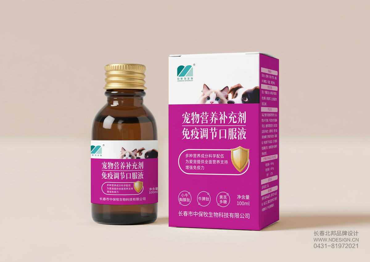 長春北邦品牌設計有限公司——企業(yè)品牌價值戰(zhàn)略服務商 作為擁有18年行業(yè)積淀的品牌全案服務機構，我們深諳企業(yè)在品牌建設中的核心痛點，以"戰(zhàn)略設計驅動商業(yè)增長"為核心理念，為成長型企業(yè)提供系統化品牌解決方案。