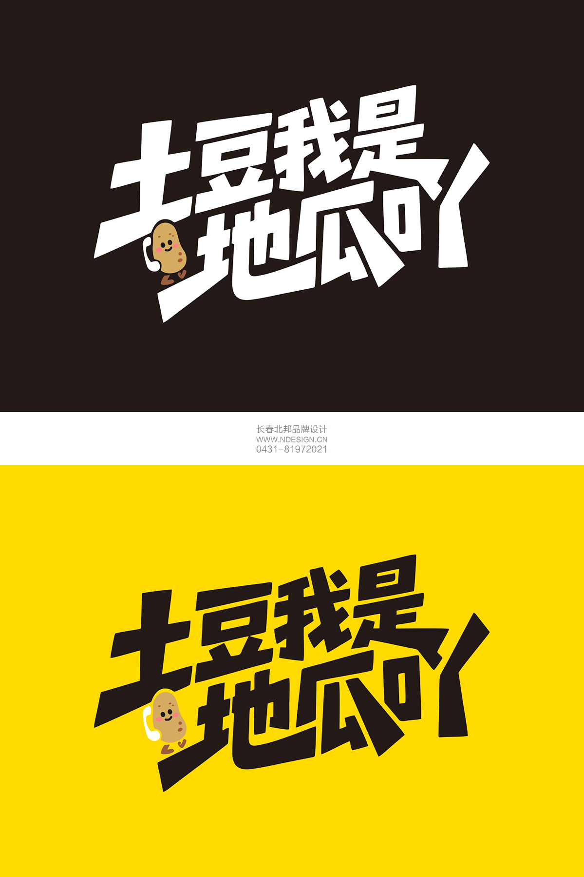 品牌命名,logo設計,版權(quán)登記,商標注冊